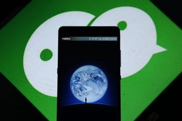 微信号能卖多少钱？