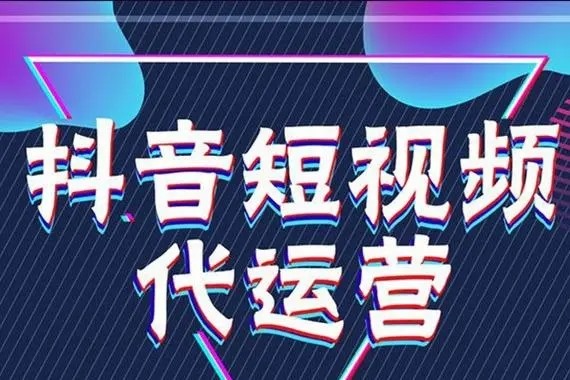 抖音里的人是怎样赚钱的？