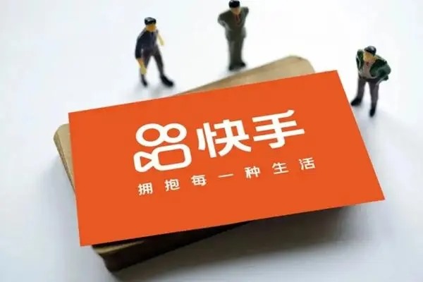 快手点赞消耗流量吗？