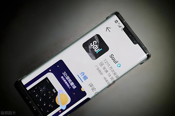 soul交友成立时间？